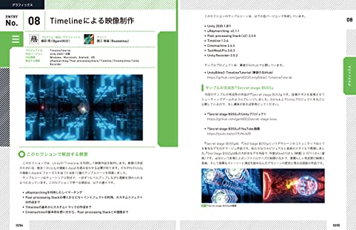 Amazon.co.jp: 布留川 英一: 本、バイオグラフィー、最新アップデート